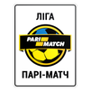 Liga Ucraniana 2017